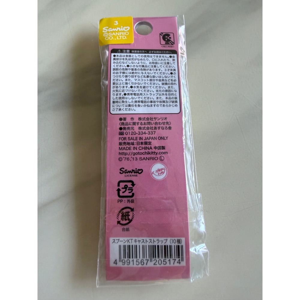 Hello Kitty 50週年聯名OPAQUE.CLIP大臉閃閃化妝包-細節圖9