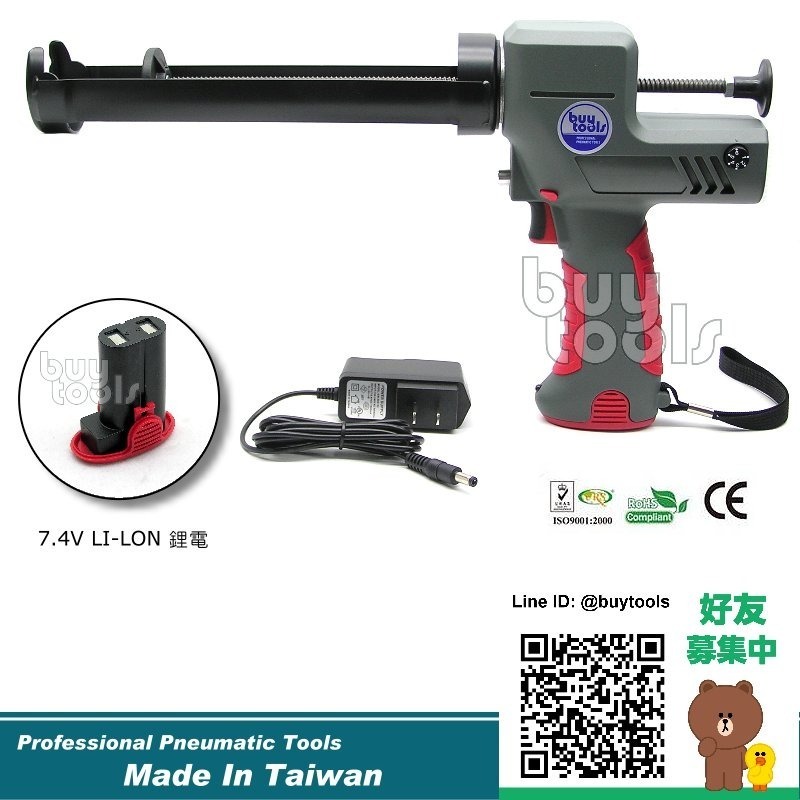 買工具-【台灣製造】鋰電池充電式 電動矽利康槍 矽力康槍 矽膠槍,Silicone槍,防水PU膠槍,輕量大推力「附發票」-細節圖4