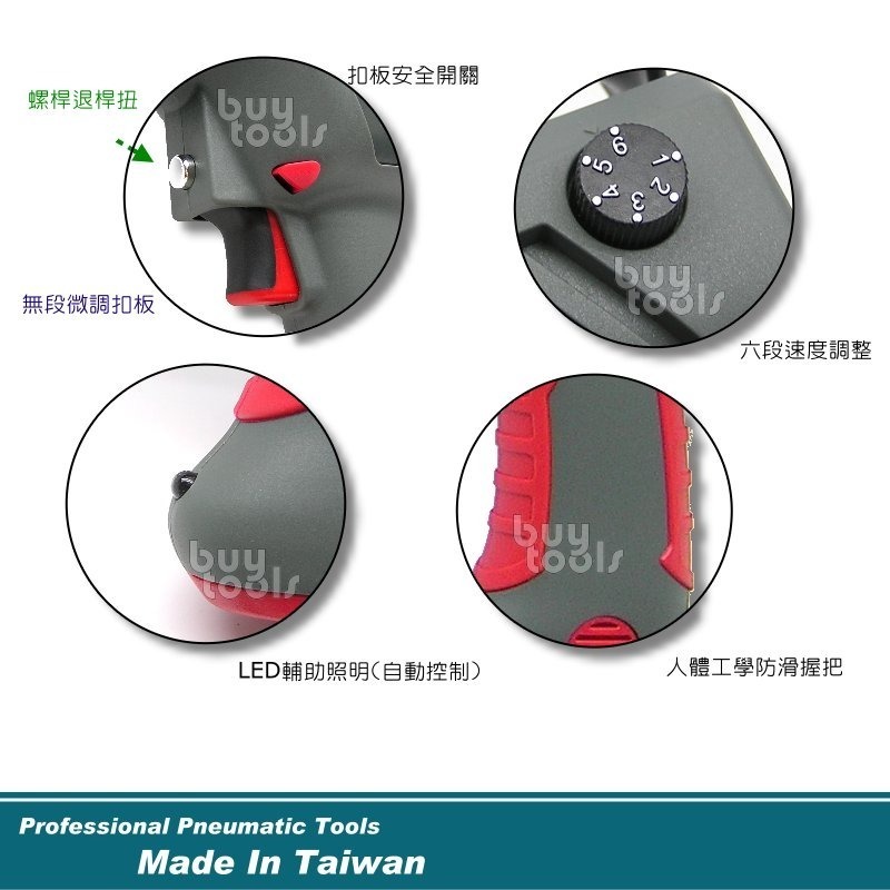 買工具-【台灣製造】鋰電池充電式 電動矽利康槍 矽力康槍 矽膠槍,Silicone槍,防水PU膠槍,輕量大推力「附發票」-細節圖5