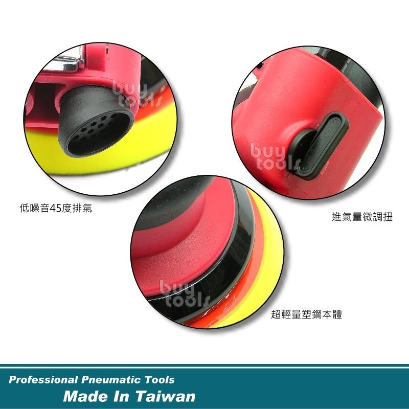 買工具-Air sander《專業級》靜音5吋氣動研磨機,氣動打蠟機,重量0.8kg,送海綿或羊毛輪,台灣製造「含稅」-細節圖2