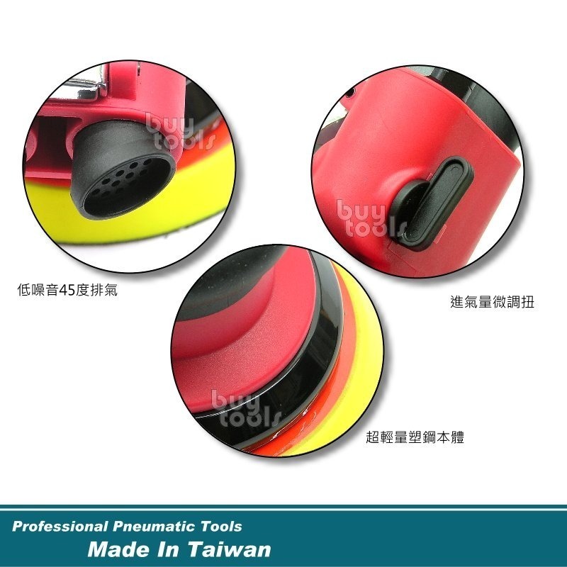 買工具-Air sander《專業級》靜音6吋氣動研磨機,氣動打蠟機,重量0.8kg,送海綿或羊毛輪,台灣製造「含稅」-細節圖2