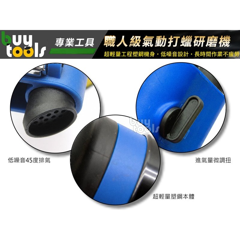 買工具-【台灣製造】專業級 靜音3吋 氣動研磨機 磨砂機 打蠟機, 3＂散打 Sander 2.5mm偏擺減震「附發票」-細節圖2