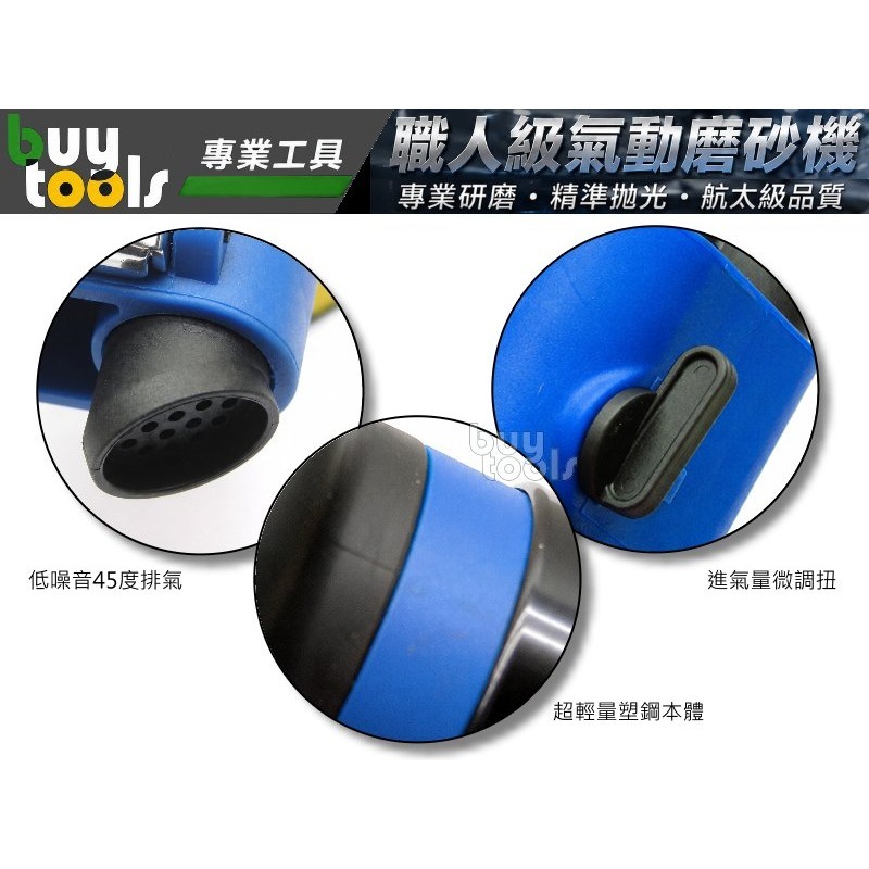 BuyTools【台灣製造】專業級 靜音氣動研磨機,4*3吋 四角研磨機 磨砂機 打磨機 0.65kg,黏扣底盤-附發票-細節圖2
