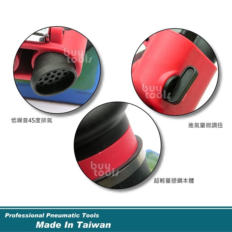 BuyTools-Air orbital sander《專業級》靜音氣動研磨機 四角研磨機 輕量磨砂機 黏扣底盤「含稅」-細節圖2