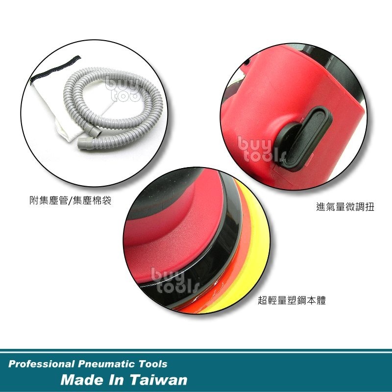 BuyTools-Air sander《專業級》靜音5吋氣動研磨機 自吸集塵磨土機 打磨機 砂光機,附集塵管棉袋「含稅」-細節圖2