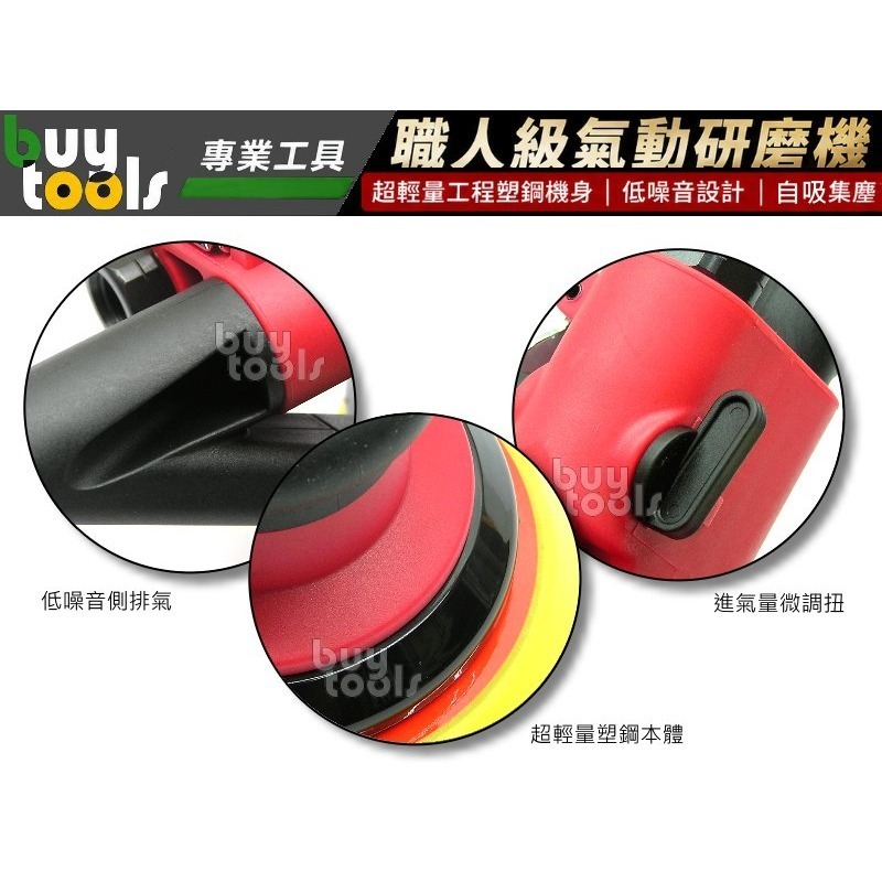 買工具-【台灣製造】職人級 6吋 靜音自吸集塵 氣動研磨機 磨土機 打磨機 砂光機,吸塵散打 附集塵管集塵棉袋「附發票」-細節圖4