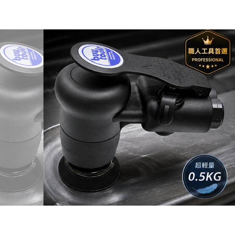 買工具【台灣製造】Mini sander 迷你掌上型 2吋 氣動研磨機 磨砂機 打蠟機 打磨機,羽量0.5kg -附發票-細節圖2
