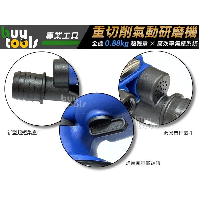 買工具-【台灣製造】靜音6吋氣動研磨機,中央集塵,0.88kg,67孔橡膠底盤,鈑金烤廠漆重切削研磨土機 打磨機-附發票-細節圖3