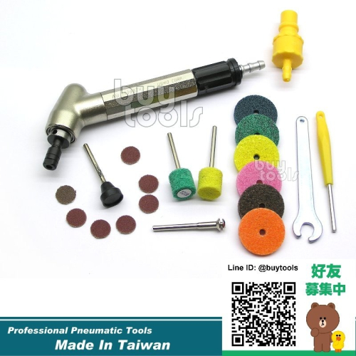 BuyTools-Air Angle Grinder《專業級》氣動筆型刻磨機 45度彎頭 3mm柄徑 台灣製造「含稅」