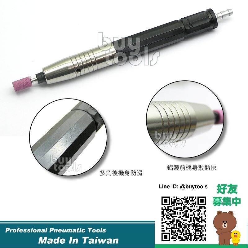 BuyTools-Air Die Grinder《專業級》氣動筆型刻模機刻磨機 日本高速軸承 模具廠專用 台灣製「含稅」-細節圖2