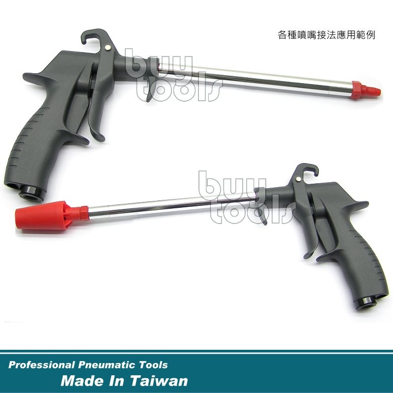 買工具-Air Blow Gun 專利型氣動風槍,吹塵槍,塑鋼風槍專用噴嘴延長鋁管,6吋=150mm,台灣製造「含稅」-細節圖3