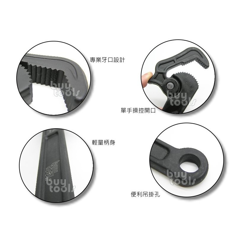 BuyTools-專利型快速管鉗板手,12~48mm活動開口板手,自動回彈棘輪功能,水管鉗,鋼筋續接器,台灣製造「含稅」-細節圖4