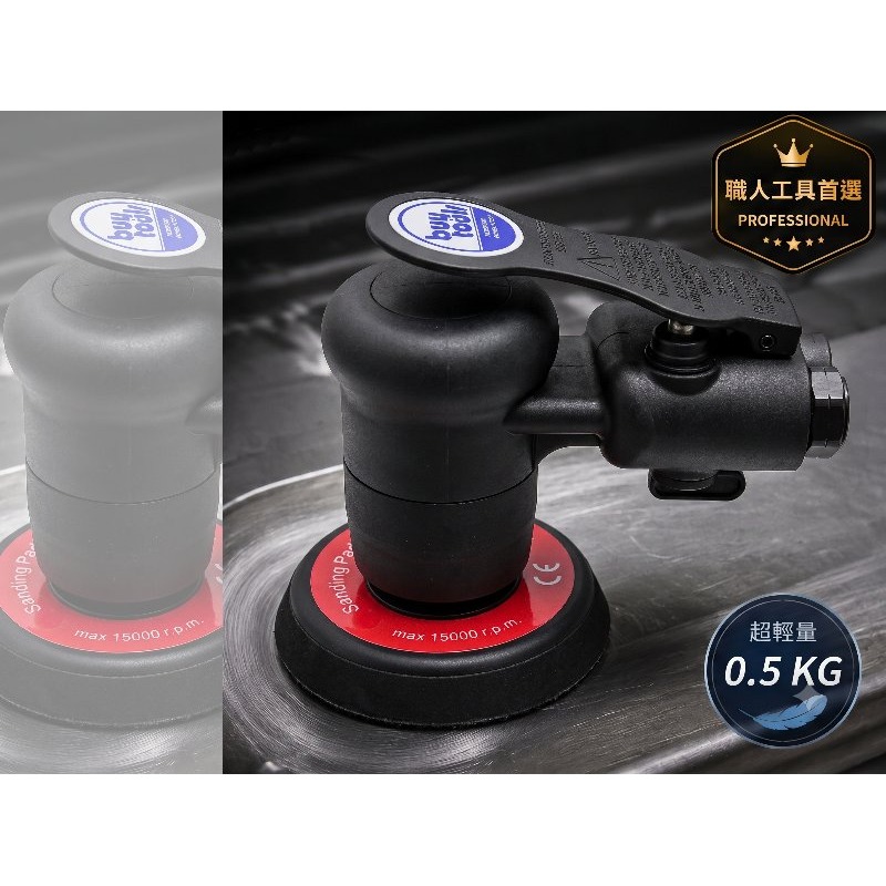 買工具【台灣製造】Mini sander 迷你掌上型 3吋 氣動研磨機 磨砂機 打蠟機 打磨機,羽量0.5kg -附發票-細節圖2