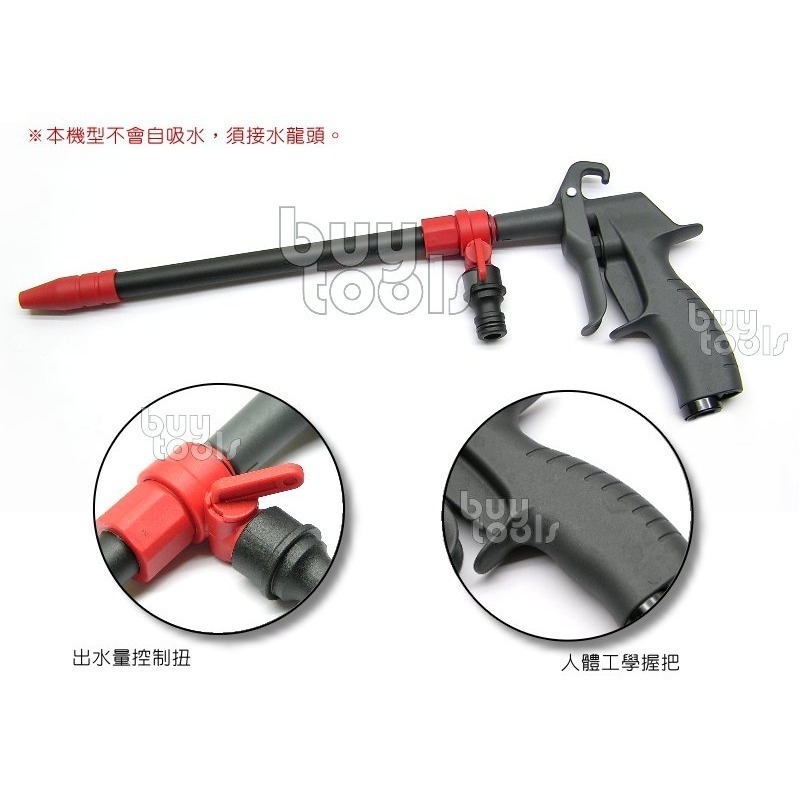 BuyTools-《專業級》多功能氣動高壓清洗槍 洗車水槍風槍兩用 可調整水量大小 吹塵槍 塑鋼風槍 台灣製造「含稅」-細節圖3