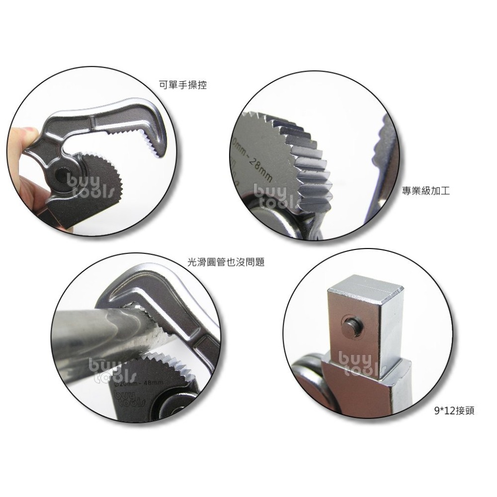 買工具-Torque Wrench 多功能管鉗扭力板手,專利自動開口夾頭,#5鋼筋續接器,6~30N-M,台灣製造「含稅-細節圖2