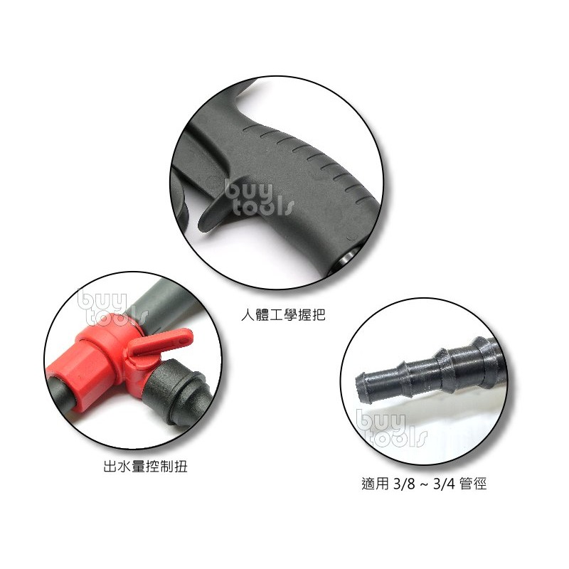 買工具-《台灣製造》冷卻水管管路清洗槍,高壓氣動清洗槍,倒牙結構適用三分~六分管徑,可調整水量大小,氣動風槍水槍「含稅」-細節圖2