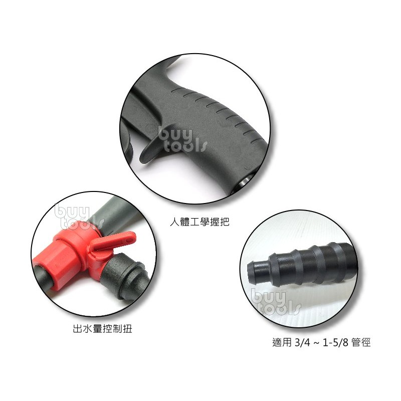 買工具-《台灣製造》冷卻水管管路清洗槍,高壓氣動清洗槍,倒牙結構適用6分~1吋半管徑,調整水量大小,氣動風槍水槍「含稅」-細節圖2