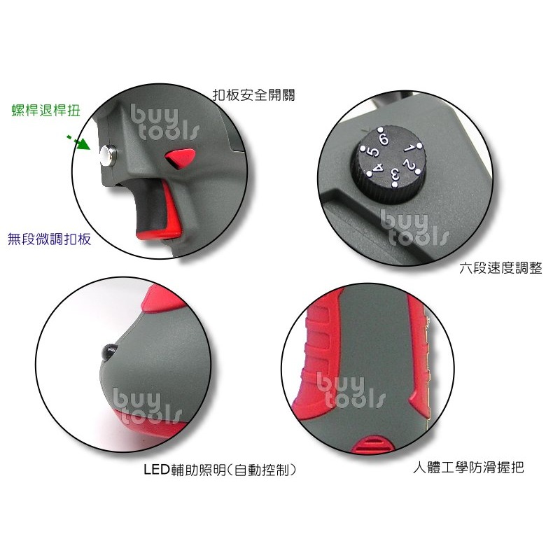 買工具-【台灣製造】雙電池充電式 電動矽利康槍 矽力康槍 矽膠槍,Silicone槍,防水PU膠槍,輕量大推力「附發票」-細節圖5
