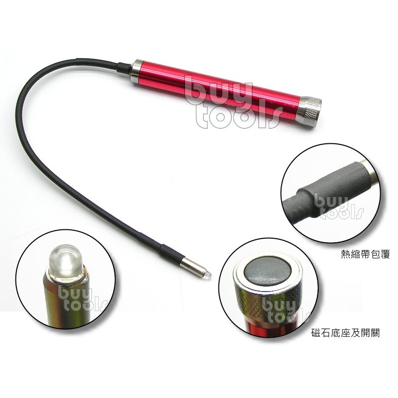 買工具-超省電 LED蛇燈 蛇管工作燈 可萬向彎曲,7mm燈座小空間照明,熱縮帶包覆,強力磁鐵底座,附三號電池「附發票」-細節圖3
