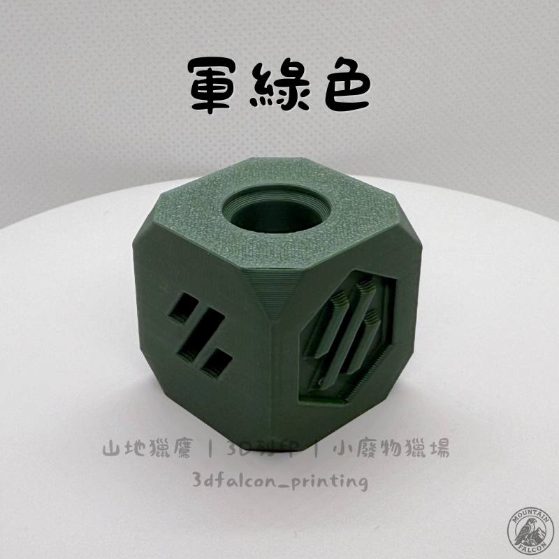 軍綠色