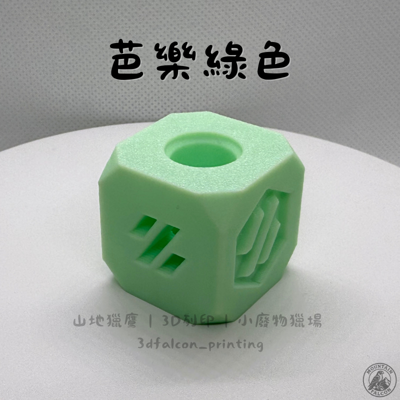 芭樂綠色
