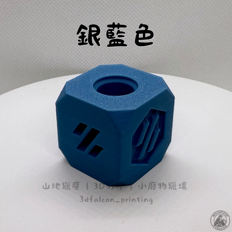 銀藍色