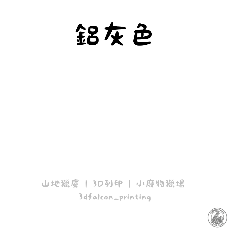 3D列印 顏色小方塊-規格圖1