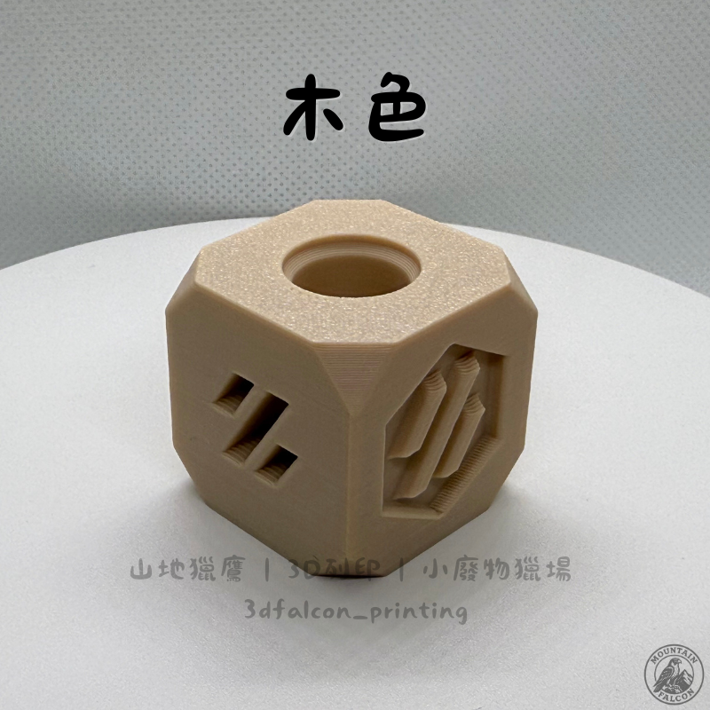 木色