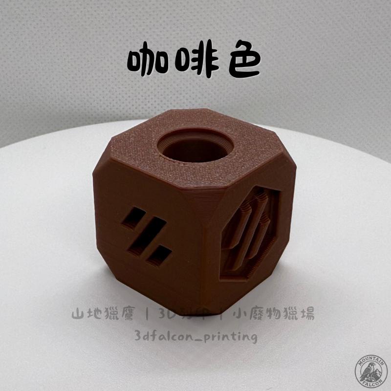 咖啡色