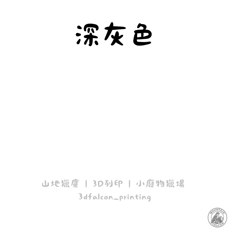 3D列印 顏色小方塊-規格圖1