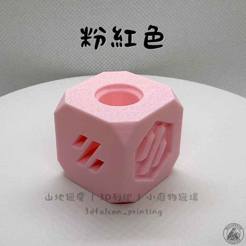 3D列印 顏色小方塊-規格圖1