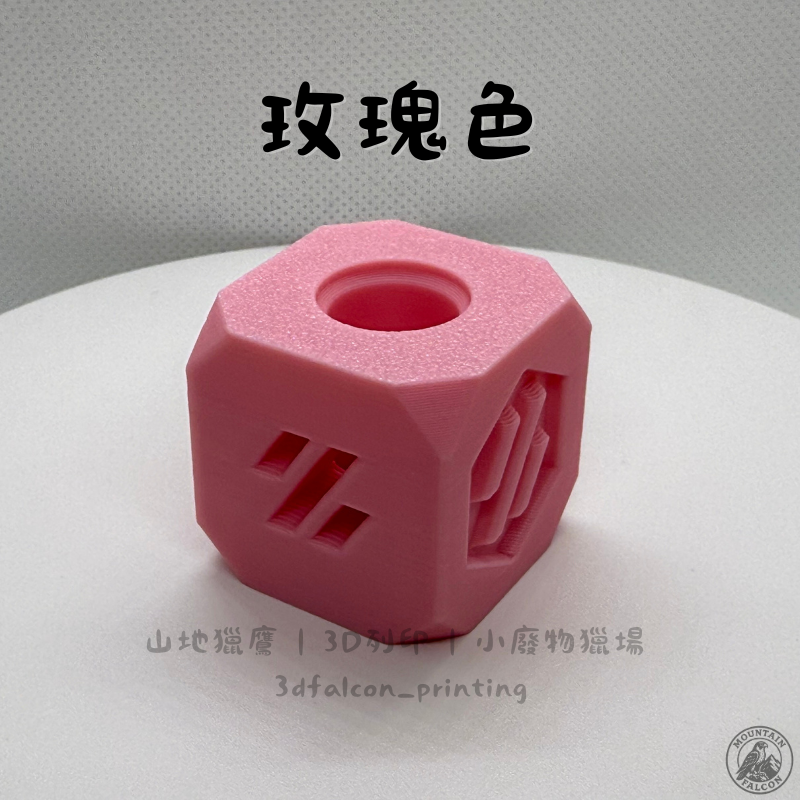 3D列印 顏色小方塊-規格圖1