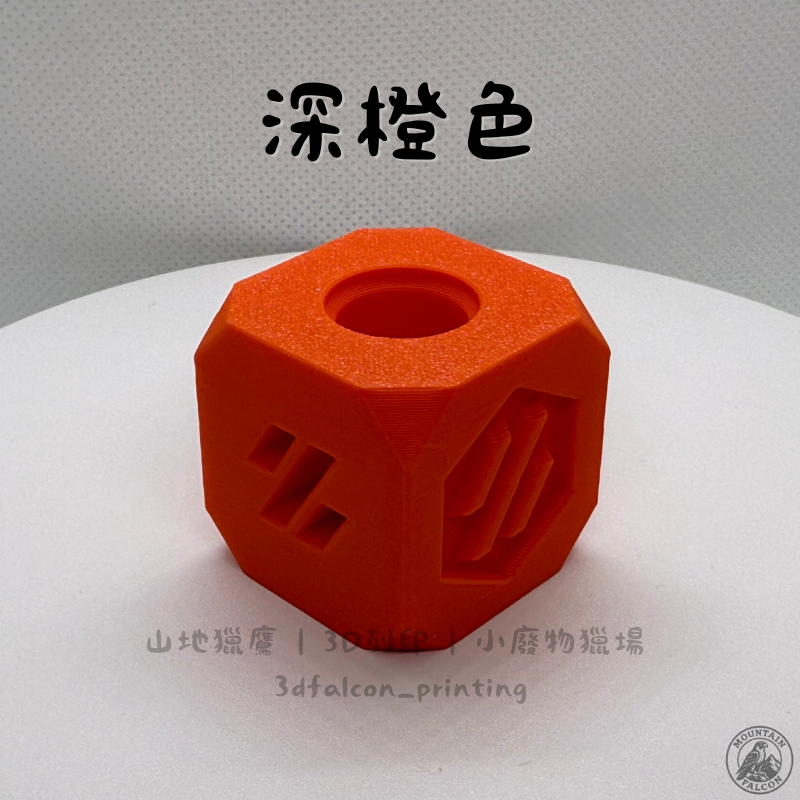 3D列印 顏色小方塊-規格圖1