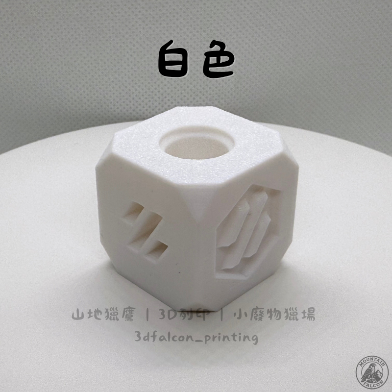 白色