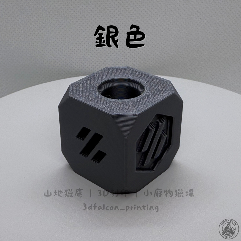 銀色