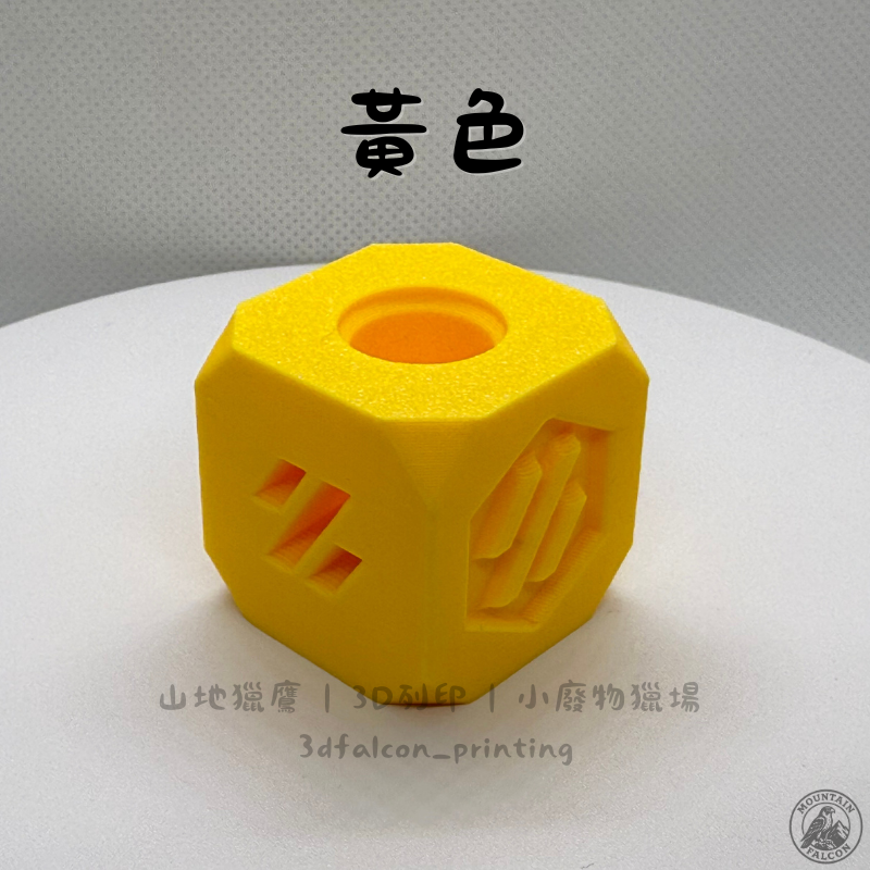 黃色