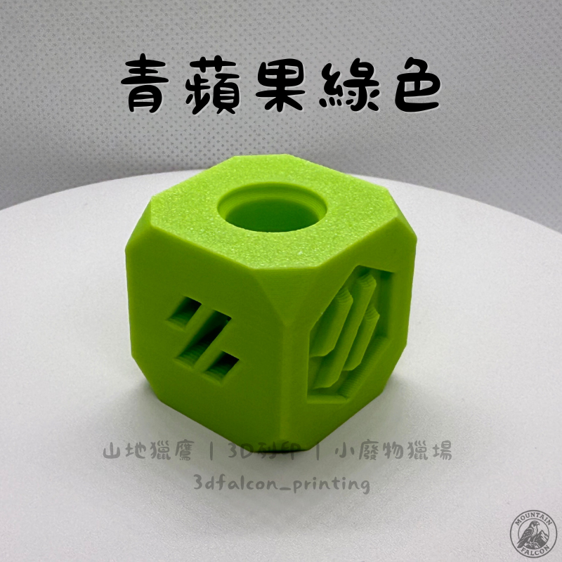 3D列印 卡帶 NFC 吊飾-規格圖1
