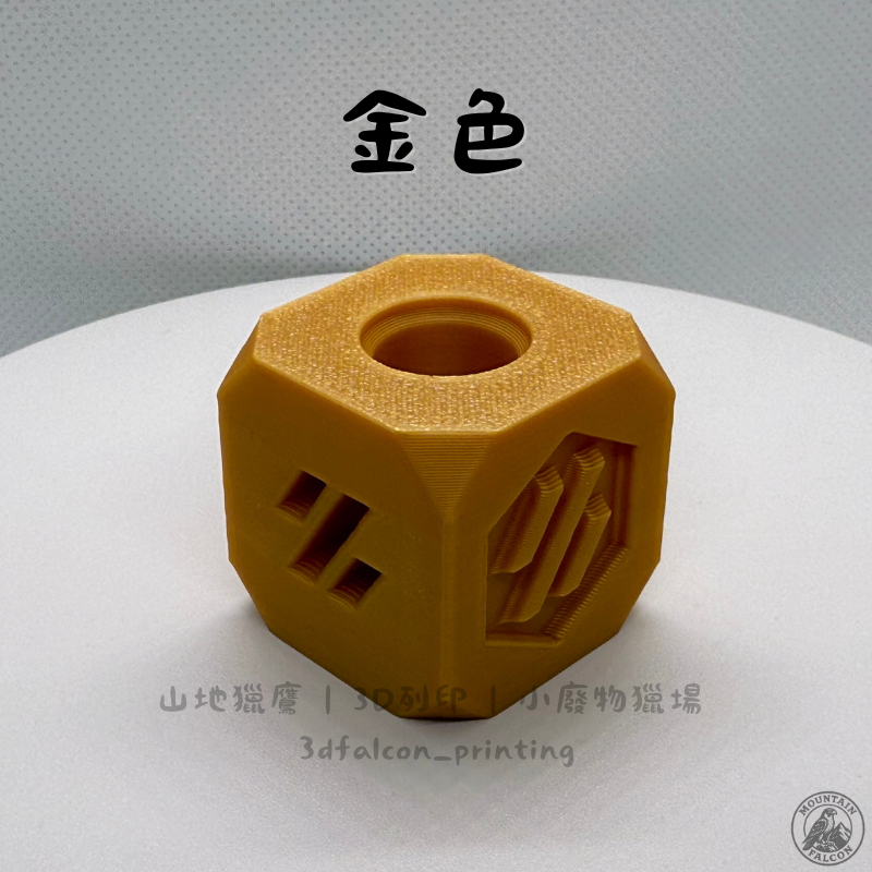 金色