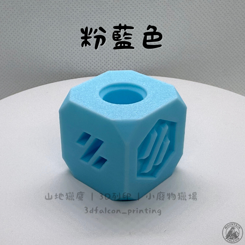 粉藍色