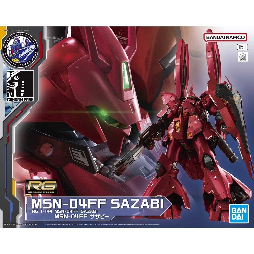 RG MSN-04FF SAZABI 福岡 沙薩比-細節圖2