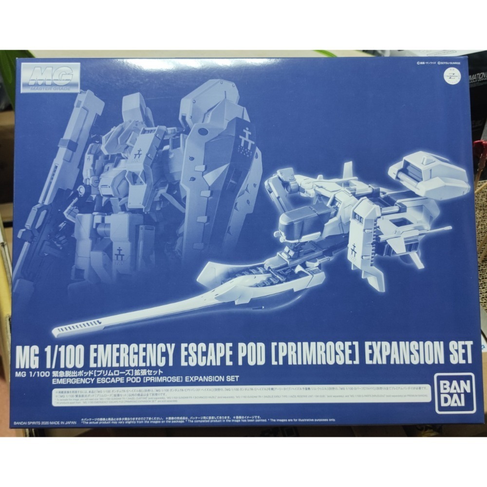 MG EMERGENCY ESCAPE POD [PRIMROSE] EXPANSION SET，緊急逃生艙-細節圖2
