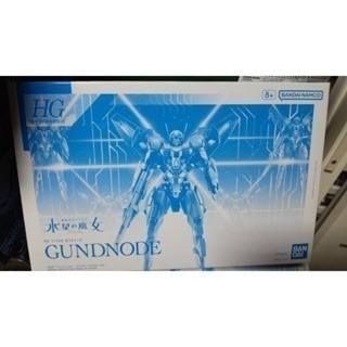 HG 1/144 GUNDNODE 鋼特諾德 GUND節點機 水星的魔女-細節圖2