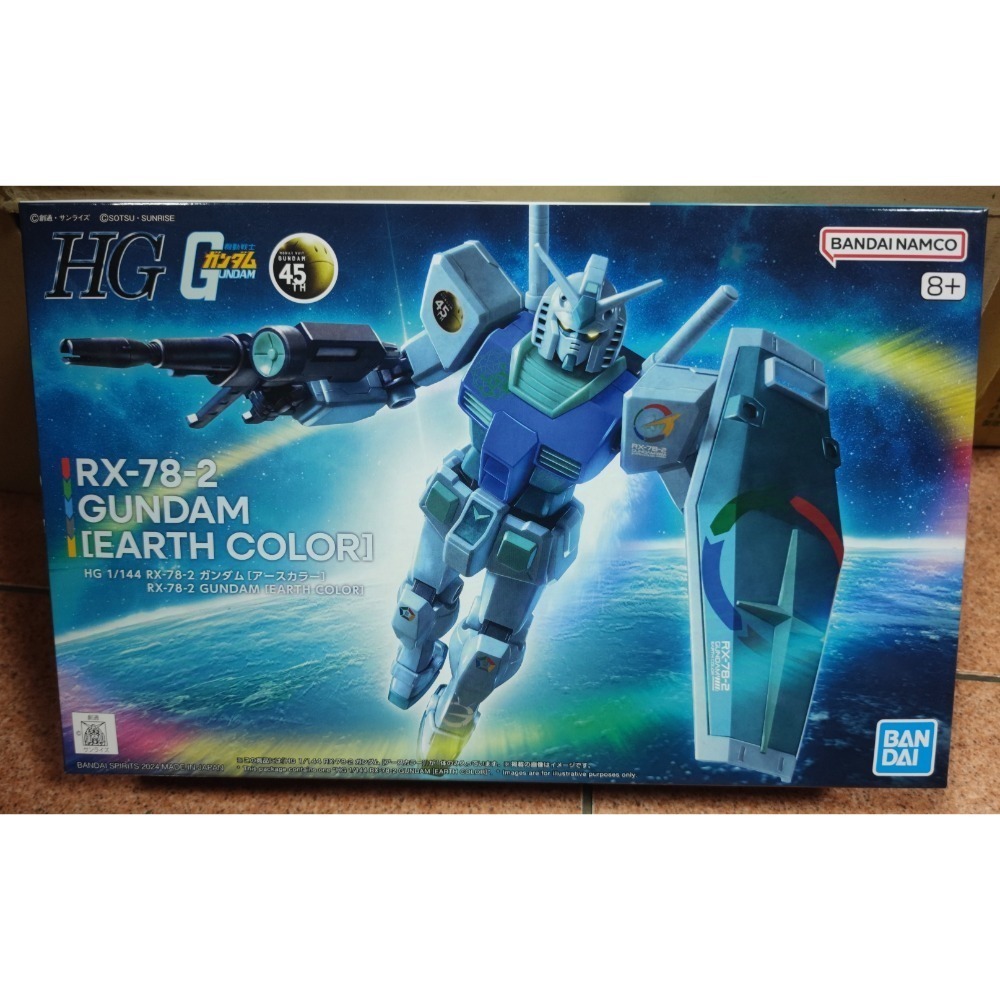 HG RX-78-2 GUNDAM [EARTH COLOR] 地球配色-細節圖2