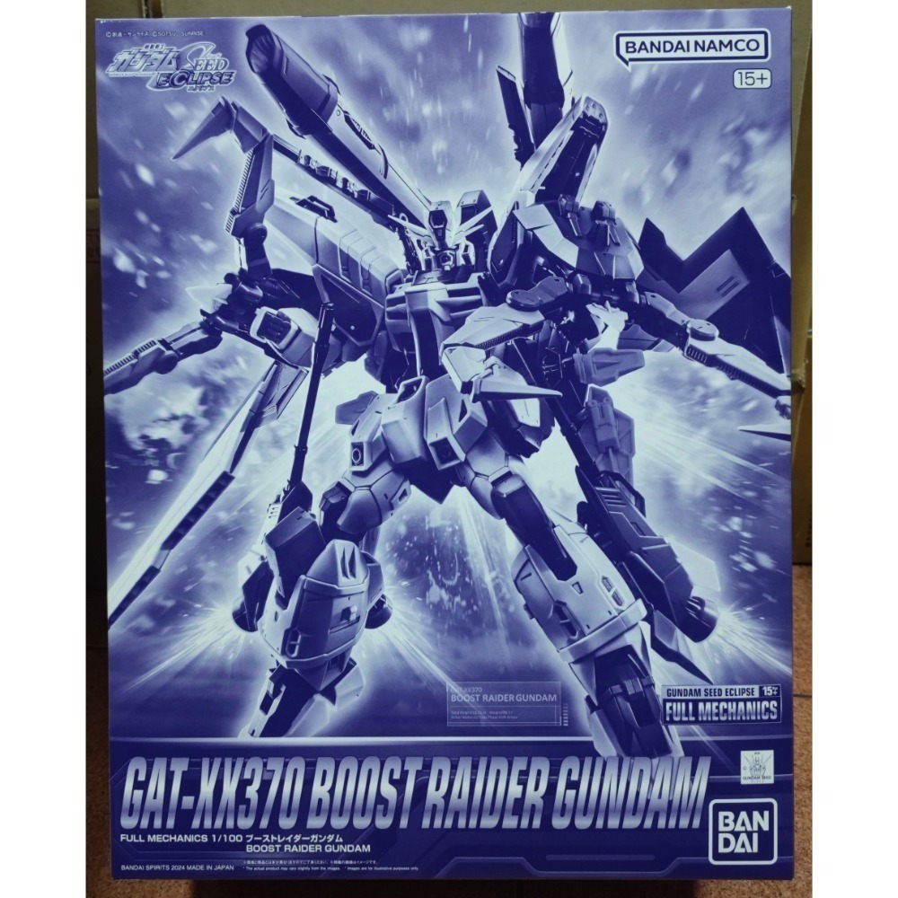 FM FULL MECHANICS BOOST RAIDER GUNDAM 增強型侵略鋼彈-細節圖3