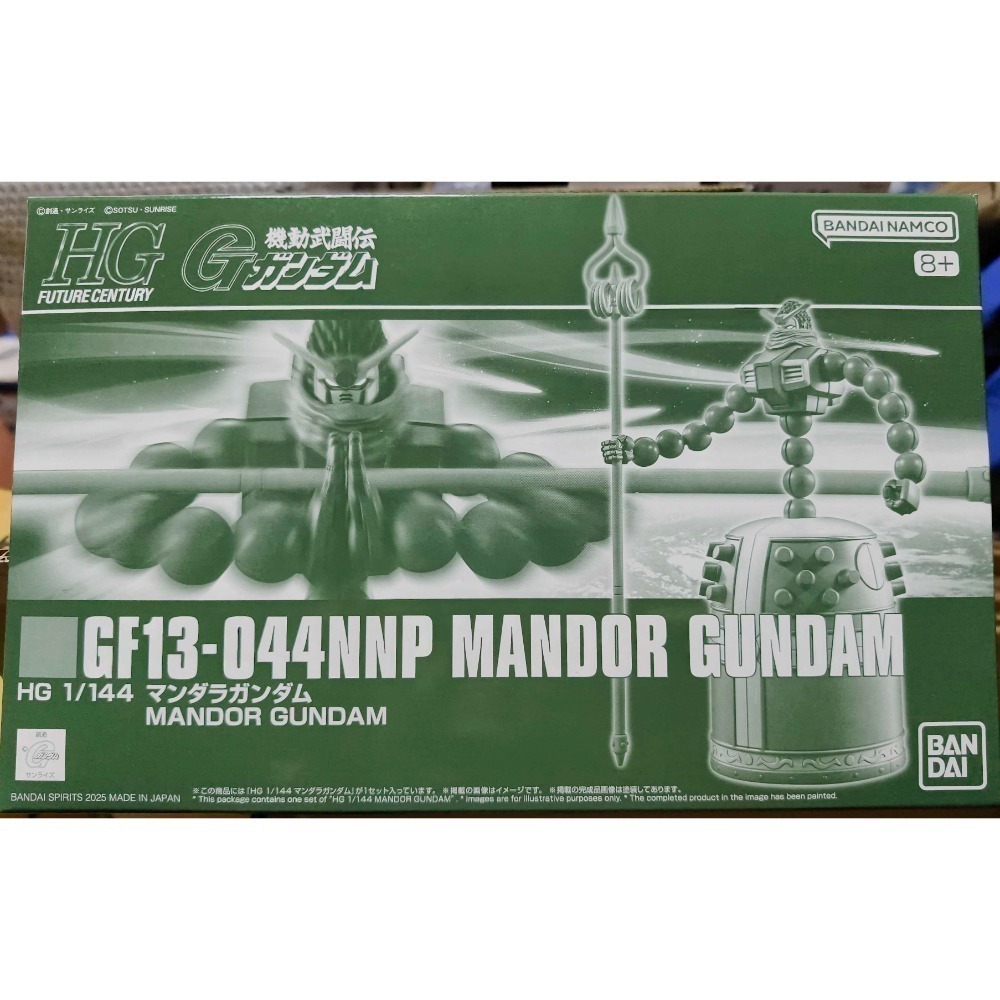 HG MANDOR GUNDAM 曼陀羅鋼彈-細節圖3