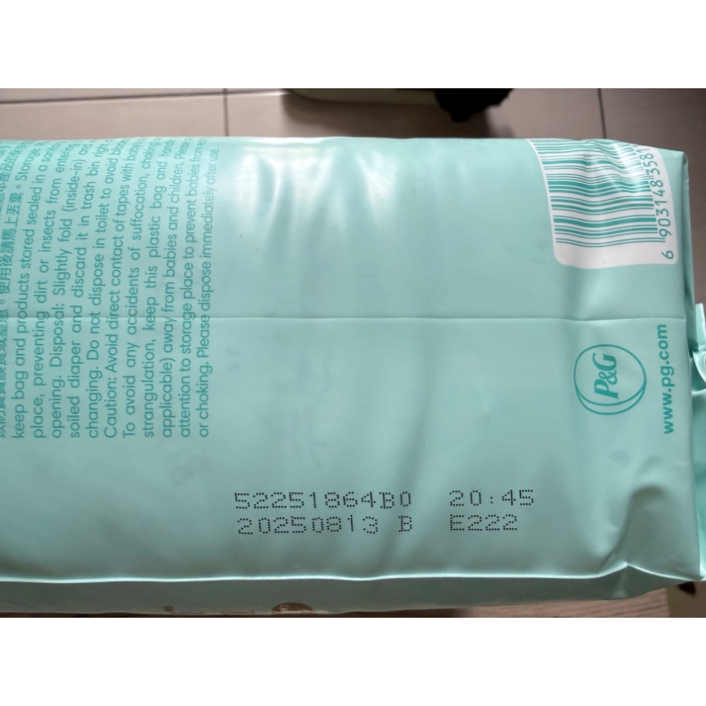 幫寶適極上守護M號黏貼型54片*1包-細節圖2