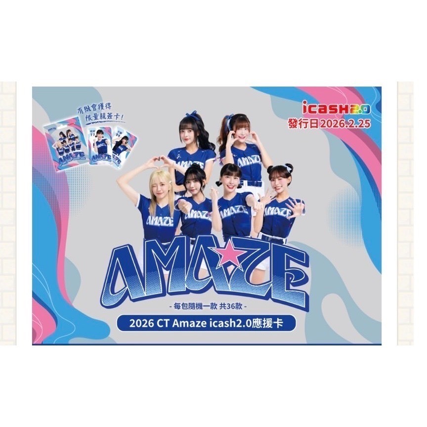 全新2026 CT Amaze icash盲包-細節圖2
