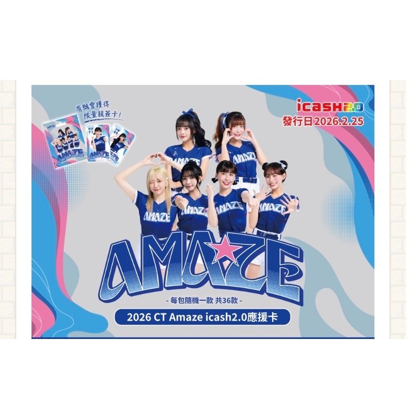 2026 CT Amaze icash確認款/熊霓/一七-細節圖3