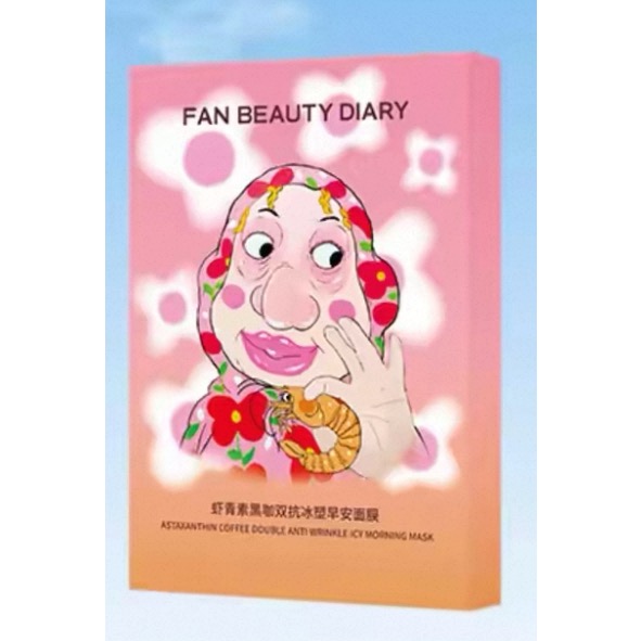 🪄范冰冰面膜Fan Beauty Diary 蝦青素黑咖雙抗冰塑早安面膜｜水腫去黃提亮｜冰美式面膜-規格圖5