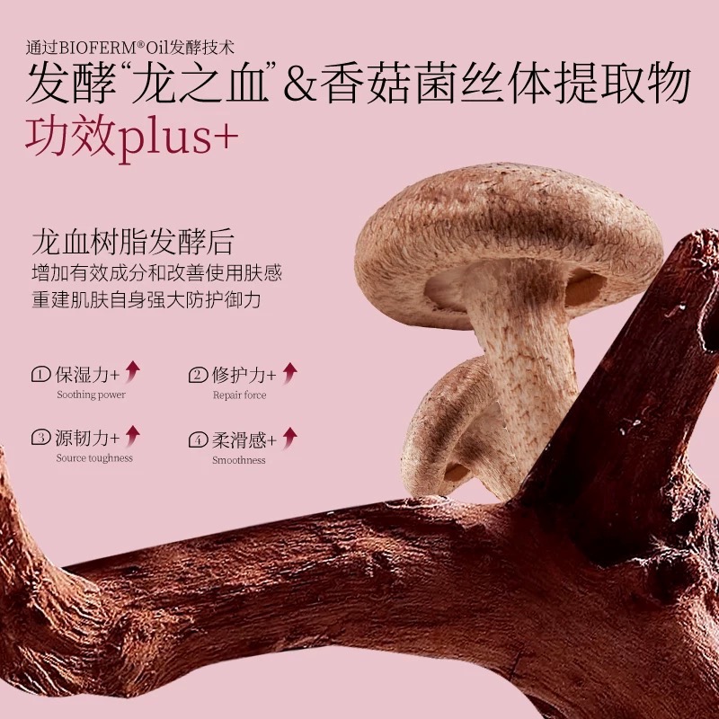🪄范冰冰Fan Beauty Diary 龍血面膜｜麒麟竭發酵修護面膜｜換季過敏舒緩面膜-細節圖3
